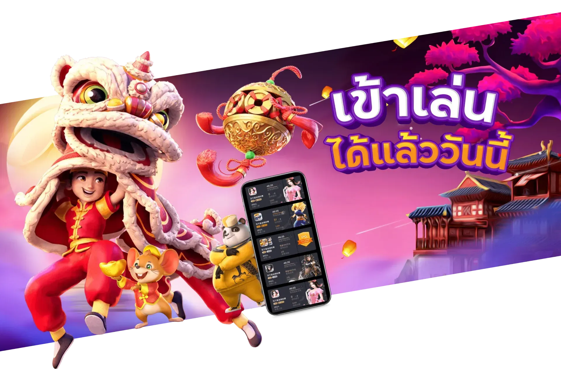 wj777 - banner